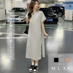 レディース 半袖 Tシャツ ワンピース 膝下 ロング ノースリーブ カットソー 体型カバー 着脱楽ちん マタニティ ルームウェア スリット Aライン