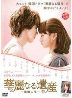 中古】マイティレディ ザ・シリーズ 全6巻セット s24272【レンタル専用DVD】 - メルカリ