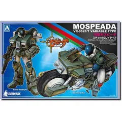 2025年最新】機甲創世記モスピーダの人気アイテム - メルカリ