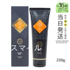 BODY MAKE 4D 2本 新品未使用 Amazon | 【正規品】株式会社AXIS オンラインショップ アンジュ