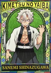 【中古】ポスター F 不死川実弥 「鬼滅の刃 ポスターコレクション vol.3」