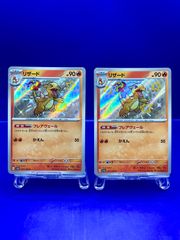 ポケカ ピカチュウ WHF プロモ ポケモン ピカチュウ WHF プロモ - メルカリ