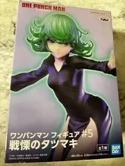 2025年最新】戦慄のタツマキの人気アイテム - メルカリ