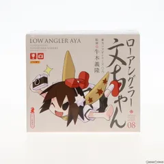 ASCII.jp：東方ソフビシリーズ第2弾「魔理沙だぜ！」&#38