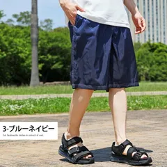 水着 メンズ サーフパンツ 海水パンツ グラデーションカラー ファスナーポケット付き 夏 sfp4 3-ブルーネイビー