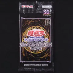 Yu-Gi-Oh 20th ANNIVERSARY PACK 1st WAVE BOX Japanese Yugioh