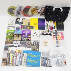 【三重店】嵐 グッズ まとめ売りセット（うちわ/パンフレット/バッグ/ポストカード/公式写真他）【352-B671】