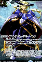 バトルスピリッツ　まとめ売り　月光のバローネ　再現　デッキ　全て　初期 61tgmbjKzEL._UF350,350_QL50_.jpg