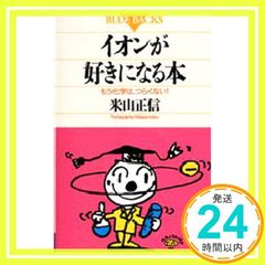 Item thumbnail for item 965b2af2-ff30-4f60-b193-5cbdf1a632f7