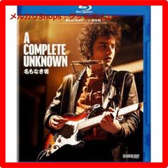 新品未開封☆ 椿屋四重奏映像記録2005 - 愛と幻の導火線 - [Blu