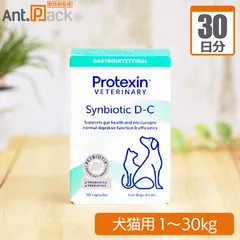 ミネルヴァ シンバイオティックD-C 犬猫用 体重1kg～30kg 1日1カプセル30日分