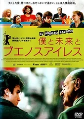【新品未開封】ブエノスアイレス [DVD] 楽天市場】ブエノスアイレス ウォン・カーウァイ dvdの通販