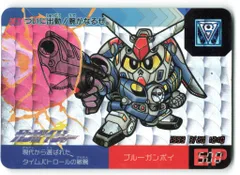 2025年最新】ガンボイジャーの人気アイテム - メルカリ