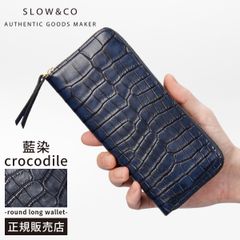 SLOW スロウ 財布 長財布 クロコダイル レザー 本革 メンズ ブランド ワニ革 ラウンドファスナー 大容量 藍染 日本製 crocodile SO910R