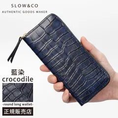 和くんページ　クロコダイル　藍染　財布 日本製 藍染 クロコダイル 財布 ワニ革 ウォレット L字型