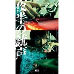 【即購入可】シド マオ スクラッチ A賞 habit 写真集 即購入可】シド マオ スクラッチ A賞 habit 写真集