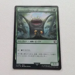 [未開封]FINAL FANTASY XI FF11 飛空旅行社 パスケース FINALFANTASY XI FF11 飛空旅行社 パスケース - メルカリ