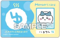 【中古】食玩 トレーディングカード 5. 「ちいかわ バラエティカードガムつき」