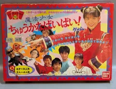 激レア　美品　バンダイ　魔法少女ちゅかなぱいぱい　フィギュア 魔法少女ちゅうかなぱいぱい! ふしぎハートコンパクト [未開封