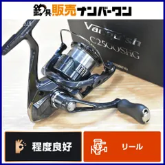 2025年最新】ヴァンキッシュ シマノの人気アイテム - メルカリ