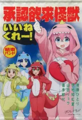 2025年最新】承認欲求モンスターの人気アイテム - メルカリ