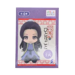 2025年最新】薬屋 ぺたっとおすわりフィギュアの人気アイテム