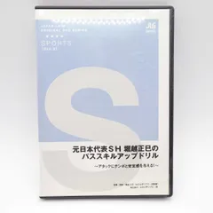 2024年最新】堀越正巳の人気アイテム - メルカリ