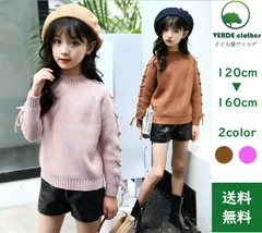 セーター レースアップ 袖 リボン 120-160 ブラウン ピンク 韓国子供服