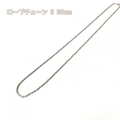 【S/50cm】ロープチェーン ネックレス sv925