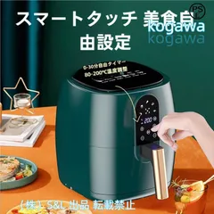 在庫処分価格！24時間以内発送　涼風の流しそうめん - 総長さ約270cm 真珠乃涼 電池式そうめん流し器（S） DD-8001 パール金属 蕎麦