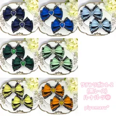 リボン♡ヘアクリップ♡量産型♡地雷系♡サテン1-2(黒レース)・ハート②