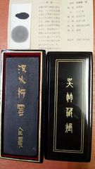 金農墨（呉竹名筆三十選25号）