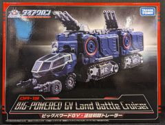 ダイアクロン DA-19 ビッグパワードGV 連結戦闘トレーラー - メルカリ