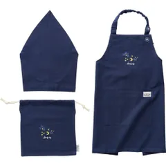 ☆ ディアー.ネイビー ☆ Mサイズ ☆ habituel キッズエプロン 三角巾 巾着付き キッズ エプロン 三角巾 セット バンダナ 巾着付き 子供エプロン 三角巾セット キッズエプロン 子ども 子供 こども 男の子 女の子 三角巾付 小学生 園児 幼児