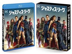 [중고] 서양화 Blu-ray Disc 저스티스 리그 블루 레이 & DVD 세트 [초회 사양]
