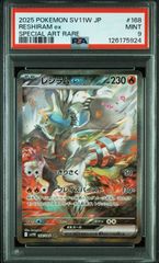 PSA10】 メガルカリオex MUR メガブレイブ - メルカリ