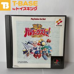 PlayStation1/プレイステーション1/プレステ 1/PS1 KONAMI/コナミ 極上パロディウスだ DELUXE PACK/デラックス パック Best版/ベスト版 ソフト