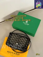 【今日特価】Goyard ゴヤール プリュメ エンベロープバッグ シリーズ 小さくても収納力充実の多ポケット設計-WTO輸入2
