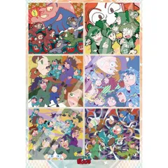 激レア 絶版 忍たま乱太郎 春夏秋冬の段 ジグソーパズル 1000ピース 激レア 絶版 忍たま乱太郎 春夏秋冬の段 ジグソーパズル 1000ピース