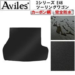 2025年最新】E46 フロアマットの人気アイテム - メルカリ