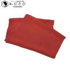 和装小物 帯揚げ 正絹 縮緬 無地 紅赤色 C-6044