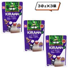 Hikari キラピピフィンチ 30ｇ×3袋
