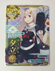 東幻郷　「艦隊コレクション」　イベント限定スリーブ　夕立改二 9jupf8b 艦これアーケード 夕立改二 【ホロ】 イベント限定Ver | 静屋