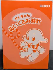 2025年最新】サトちゃん 店頭の人気アイテム - メルカリ