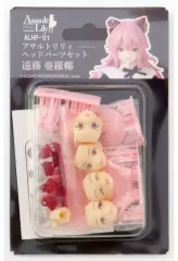 【中古】フィギュア 遠藤亜羅椰 ヘッドパーツセット「アサルトリリィ」 1/12 カラーレジンキャストキット ガーデン合同學藝祭＆POP UP SHOP限定のサムネイル