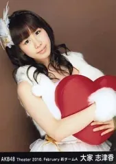 2026年最新】大家志津香の人気アイテム - メルカリ