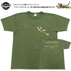 バズリクソンズ 半袖 ミリタリー Tシャツ フライングタイガース 第14空軍 第23戦闘航空群 GOVERNMENT ISSUE T-SHIRT 14th AIR FORCE FLYING TIGER BR79578 オリーブ 新品