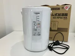 未使用　象印　スチーム式加湿器　のどバリア　EE-AY30-PC パウ 2025年最新】象印 加湿器の人気アイテム - メルカリ