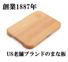 John Boos ジョンブース まな板 木製 カッティングボード CB4C-M120801