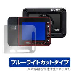 2024年最新】SONY RX0 IIの人気アイテム - メルカリ